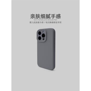 液態矽膠石墨色軟殼適用蘋果16promax手機殼iphone16Pro全包防摔15Plus高階男14ProMax情侶女13耐臟12保護套p