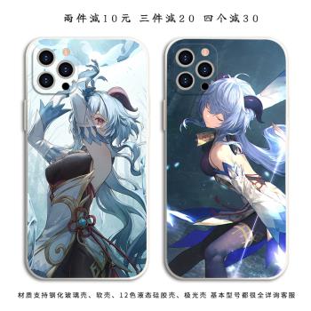 軟殼原神甘雨液態紅米OPPO手機殼