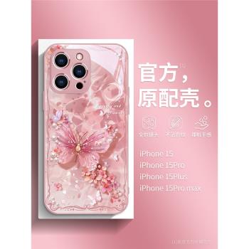 珍珠蝴蝶蘋果15promax手機殼新款16的iPhone14輕奢高階感13pro小眾設計12玻璃套11氣質女神plus全包x防摔外殼