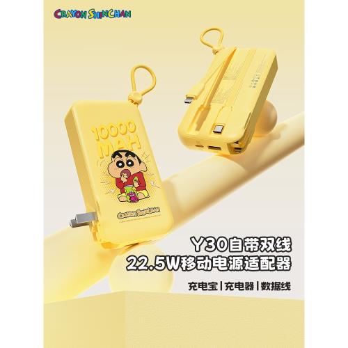 【新國標3C認證】ROCK自帶線充電寶充電器三合一蠟筆小新小巧便攜帶插頭快充移動電源適用蘋果官方正品旗艦店