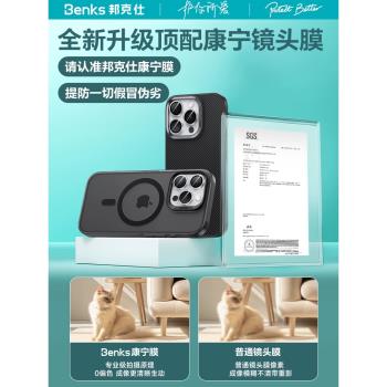 康寧美國手機後置鋼化全包鏡頭膜