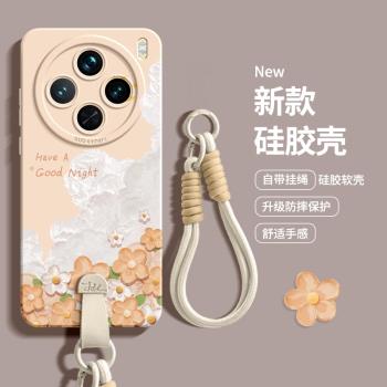 vivo液態矽膠個性保護套手機殼