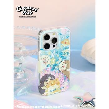 蘋果雙層創意可愛殼試驗