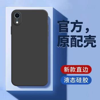 軟殼液態矽膠保護套ins風手機殼