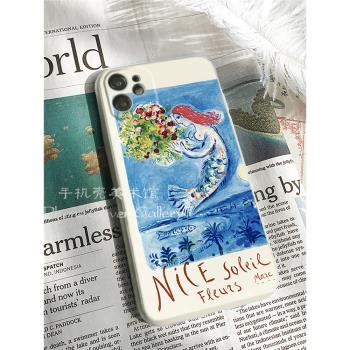 美術館|夏加爾美人魚iPhone16plus矽膠軟殼12適用蘋果14pro保護套閨蜜13mini文藝小眾法式插畫15promax手機殼