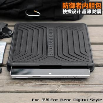 肥熊適用蘋果平板電腦iPad Air 12.9寸 12寸便攜內膽包防摔保護套