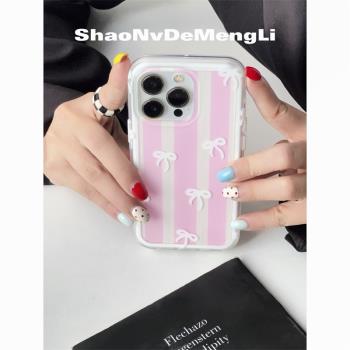 蘋果ins條紋二合一保護套手機殼