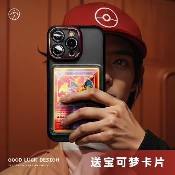 赤岱 64x90mm蝴蝶卡球星卡帕尼尼PTCG寶可夢遊戲王卡套適用蘋果15promax手機殼14pro新款13promax卡包保護套