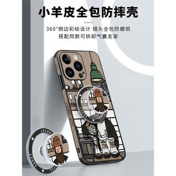 美贊仕咖啡大叔適用蘋果15手機殼14新款iPhone磁吸13防摔12全包11保護套magsafe充電pro氣囊promax支架15pro