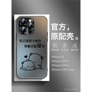 小祖宗蘋果16promax手機殼網紅情侶iphone14帶鏡頭膜13pro磨砂玻璃14plus可愛12全包防摔15男女款11p輕薄ip13