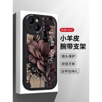 復古花蘋果15手機殼女款iphone16promax高檔12時尚13小羊皮xsmax腕帶xr支架13pro矽膠14plus防摔11耐臟16薄套