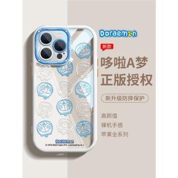 【哆啦A夢正版】蘋果15promax手機殼簡約16透明iPhone14卡通13pro搞怪12叮當貓11情侶14plus矽膠xr防摔保護套