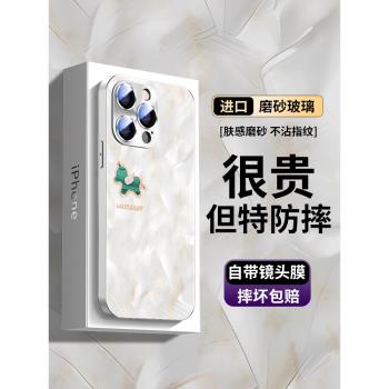 鉆石馬適用iPhone14Pro手機殼新款蘋果15帶鏡頭膜16promax氣質女神13潮牌輕奢12防摔玻璃11高階感plus網紅ins