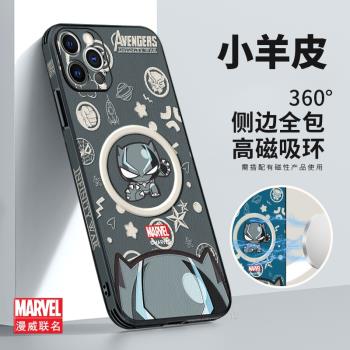 美贊仕漫威黑豹適用蘋果16手機殼iPhone15新款magsafe磁吸14防摔12全包11pro保護套promax潮牌x皮紋max情侶男