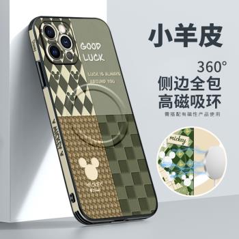 迪士尼適用蘋果16手機殼15promax新款magsafe磁吸iPhone菱格14防摔13全包11保護套pro女xr皮紋max米奇8plusse