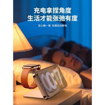 Magsafe底座二合一無線充電器