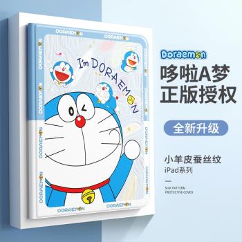 蘋果ipad矽膠全包防摔13寸平板