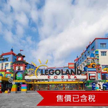經典慢遊首爾｜保住明洞飯店．乙日自由活動．暢遊樂高樂園．穿韓服遊景福宮．三嶽山纜車．一山水族館(一站彩妝購物)五日｜高雄-25JKSTACIK