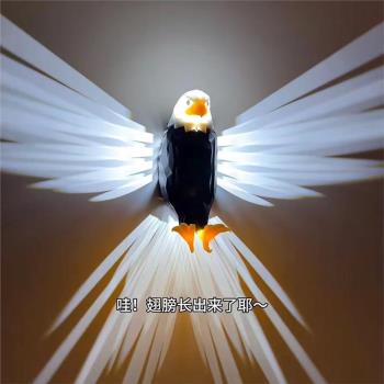 老鷹投影壁燈LED墻壁照明燈光藝術設計裝飾貓頭鷹創意充電小夜燈