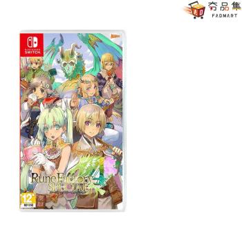 【夯品集】任天堂 Switch NS 符文工廠 4 豪華版 中文版 符文工廠4豪華版 臺灣公司貨