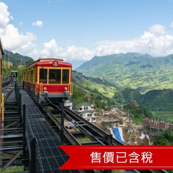 旗艦北越沙壩｜夢幻山城.梯田健行.番西邦峰.苗服體驗.河內鐵道咖啡街.樂天水族館.三島小瑞士.二晚5星五日｜含稅簽-25SVHANVN7