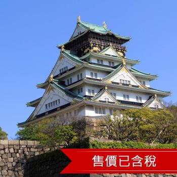 大阪旅遊｜道頓堀酒店5天4夜自由行★臺灣虎航★含稅．含20公斤行李｜高雄出發-25ITDONW5D
