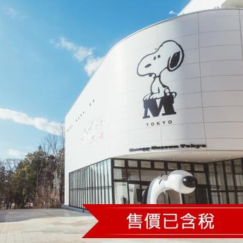 一起揪吧童趣東京歡樂迪士尼.史努比博物館.八景島水族館.晴空塔五日｜保住兩晚迪士尼友好飯店-SJT25NRTR1