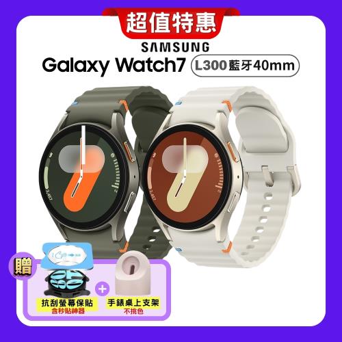 SAMSUNG Galaxy Watch7 L300 40mm (藍牙) AI 智慧手錶
