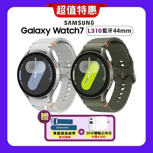 SAMSUNG Galaxy Watch7 L310 44mm (藍牙) AI 智慧手錶【拆封新品】 ▼超值贈雙豪禮