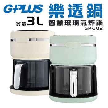 G-PLUS 樂透鍋 智慧玻璃氣炸鍋 3L GP-J02