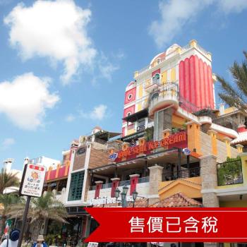 沖繩旅遊｜臺灣虎航｜一晚海邊飯店｜部瀨名海中公園玻璃船.美麗海水族館.趣味小鎮美國村四日｜高雄來回-25SJO10IT4