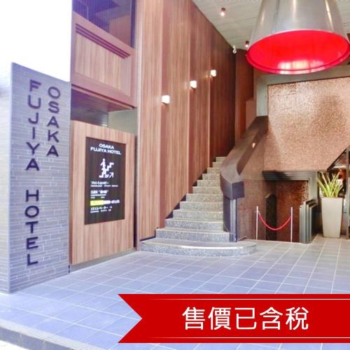 高雄出發~大阪富士屋酒店自由行6天_25ITFUJIS6