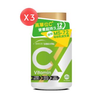【統欣生技-短效特賣】TX維生素C 60錠*3盒 (共180錠) (效期:2025.07.26)