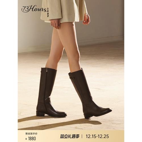 (免運)白鹿同款73hours女鞋布萊頓秋冬季新款騎士靴長筒靴氣質高筒靴子