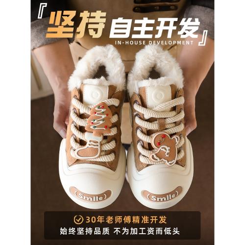 (免運)白鹿同款丑萌大頭鞋開口笑帆布鞋男女款姜餅人冬季加絨厚底鞋子