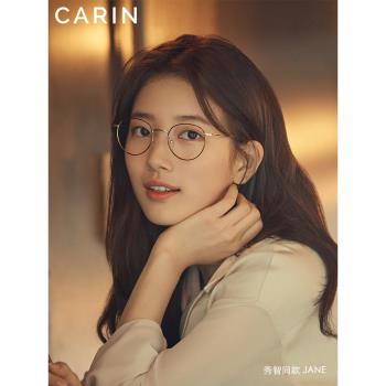(免運)【秀智白鹿同款】CARIN防藍光眼鏡女可配度數近視JANE高階感素顏R