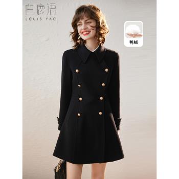 (免運)白鹿語羊毛混紡羽絨服冬款優雅雙排扣翻領修身中長款羽絨大衣女