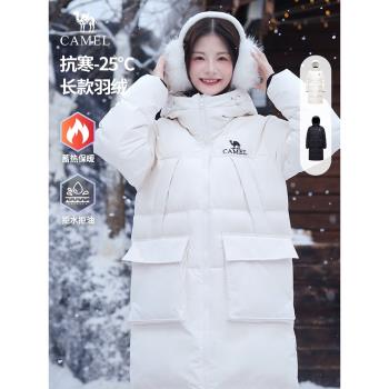 (免運)駱駝女裝工裝白色羽絨服女2024冬季新款加厚保暖連帽中長款外套女