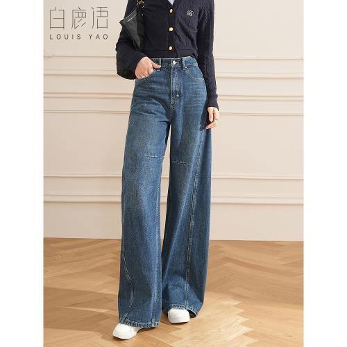 (免運)白鹿語高腰立體廓形牛仔褲冬季新款復古水洗寬松顯瘦闊腿長褲女