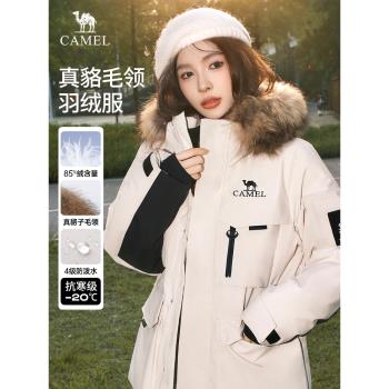 (免運)駱駝火焰羽絨服女裝2024冬新款極寒加厚保暖工裝情侶同款外套男
