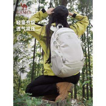 (免運)駱駝「雲影」徒步戶外登山大容量旅行時尚簡約拼色雙肩包2025夏季