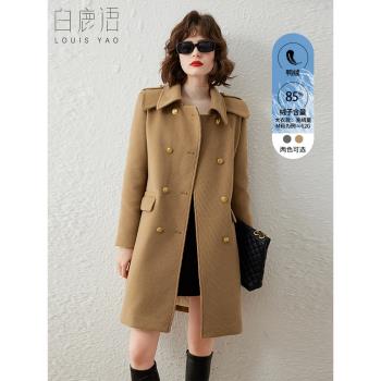 (免運)白鹿語85%鴨絨外套款羽絨服冬季新款加厚保暖中長款呢大衣女