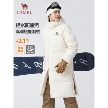 (免運)駱駝戶外羽絨服女士2025冬季新款工裝連帽防風保暖情侶長款外套男