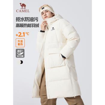 (免運)白鹿同款駱駝男裝羽絨服男2024新款防水加厚保暖情侶長款過膝外套
