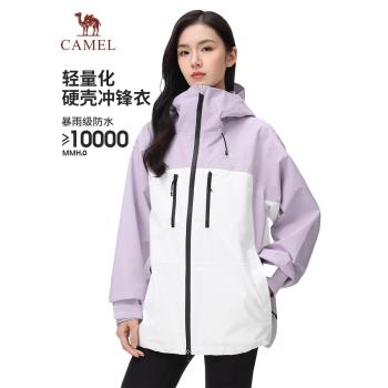 (免運)明星同款駱駝雨神戶外硬殼沖鋒衣男女輕量防風防水登山服旅行外套