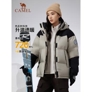 (免運)駱駝戶外羽絨服女士2024冬季新加厚保暖防風羽絨外套滑雪服上衣男