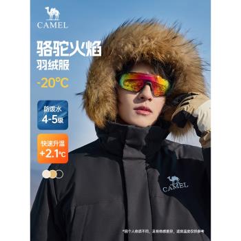 (免運)駱駝男裝派克工裝毛領羽絨服男冬季2025新款加厚保暖中長款外套男