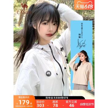 (免運)駱駝防曬衣男女夏季輕薄透氣防紫外線短款防曬服外套
