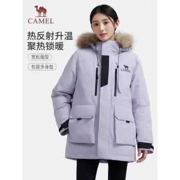 (免運)駱駝戶外羽絨服女子2025冬季新款防水防風保暖鎖溫出遊登山外套男