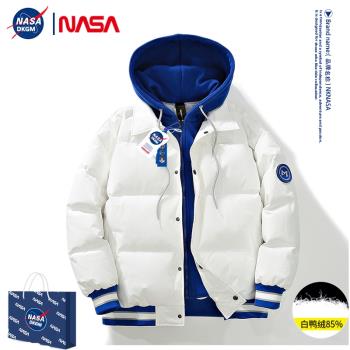 (免運)NASA聯名2024新款輕薄羽絨服男冬季加厚保暖短款連帽麵包外套衣服